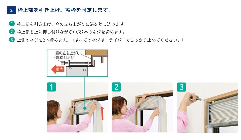 CORONA（コロナ） CWH-A1824R W CORONA リララ 在庫あり ウインド 窓用