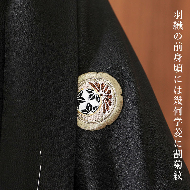 小学校卒業式 男の子 羽織はかまセット ブラック 黒色 グレー 灰色