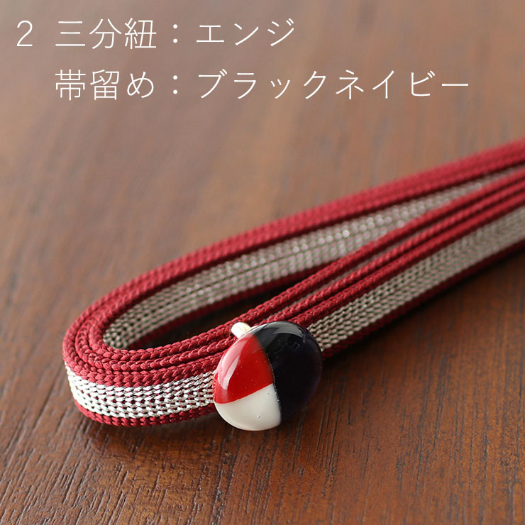 撫松庵 帯留+三分紐セット 日本製 ミルキードロップ ガラス帯留め 105