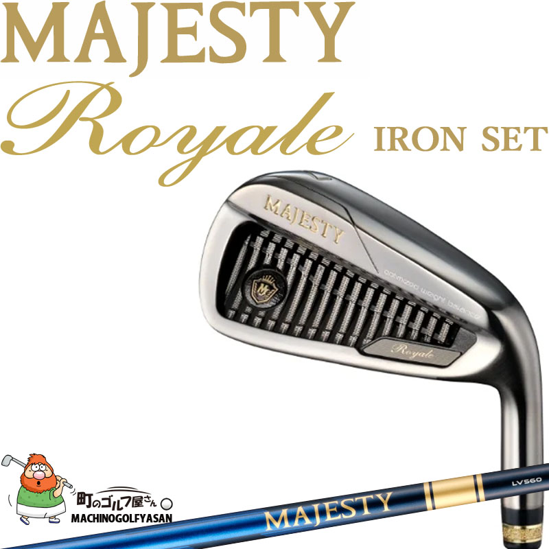 Royale マジェスティゴルフ ロイヤル アイアン 5本組セット No.6,7,8,9