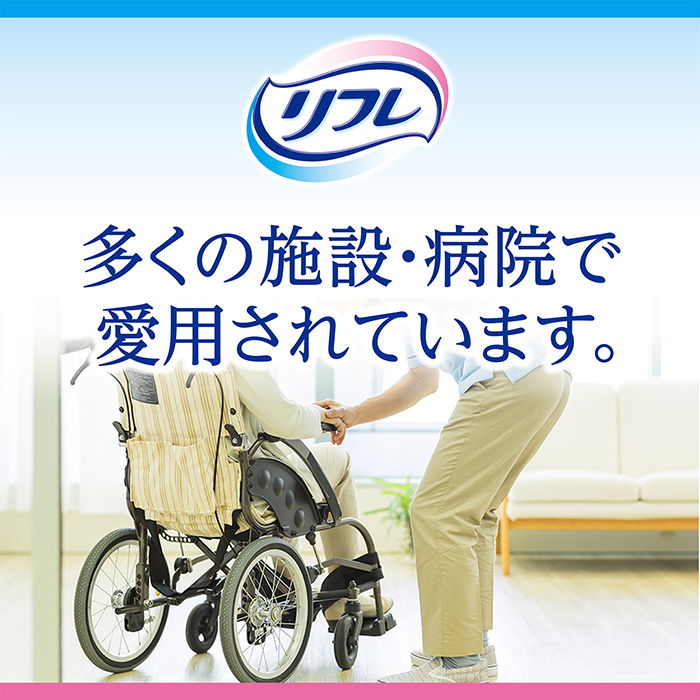 リフレ 簡単テープ止めタイプ 大人用紙おむつ テープ SSサイズ 34枚入