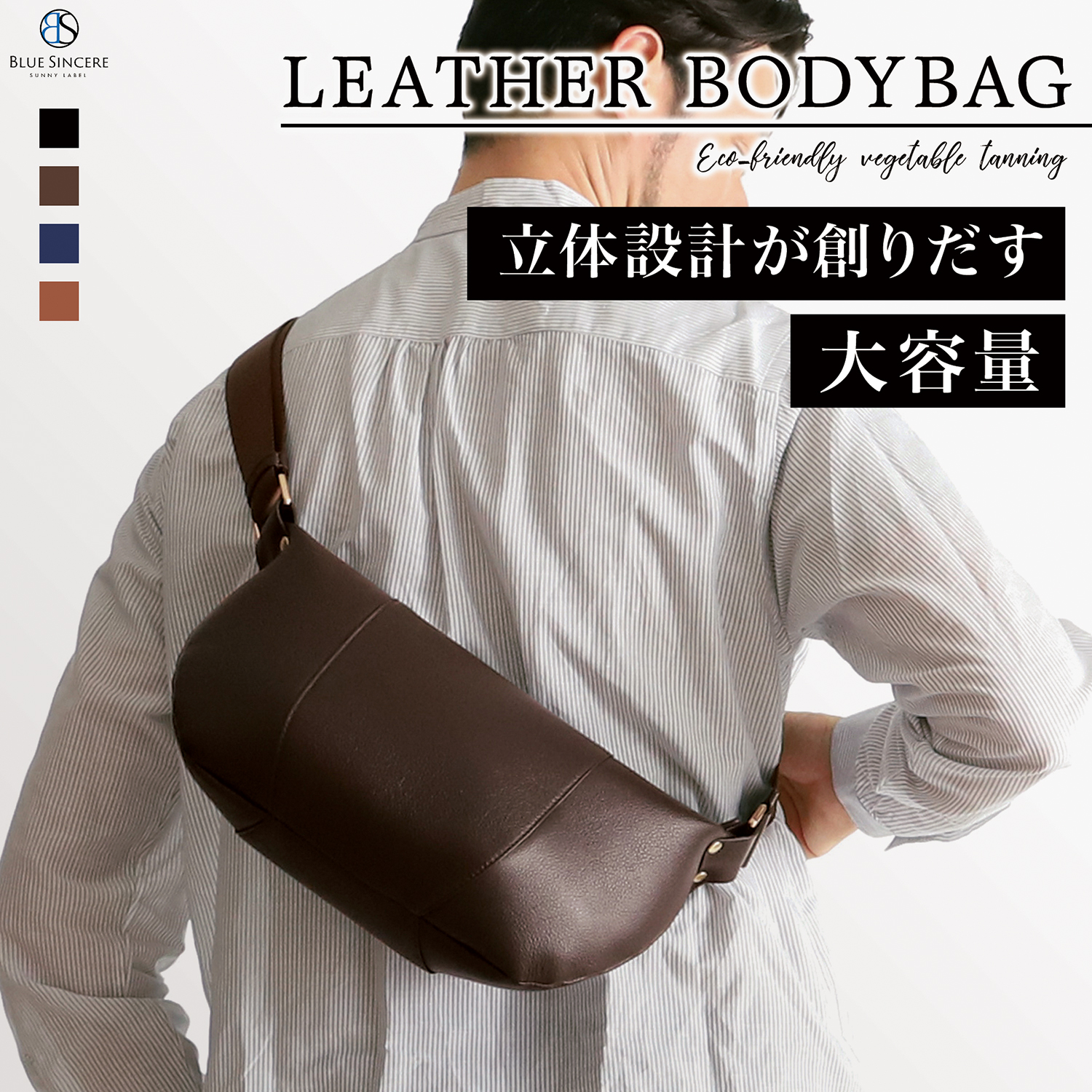 BLUE SINCERE（ブルーシンシア） 斜め掛け ボディバッグ メンズ 本革