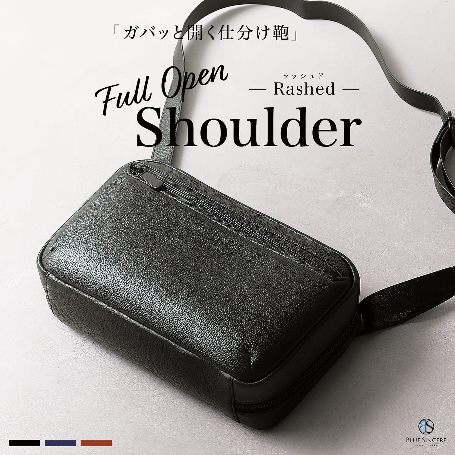 BLUE SINCERE（ブルーシンシア） ショルダーバッグ メンズ レディース