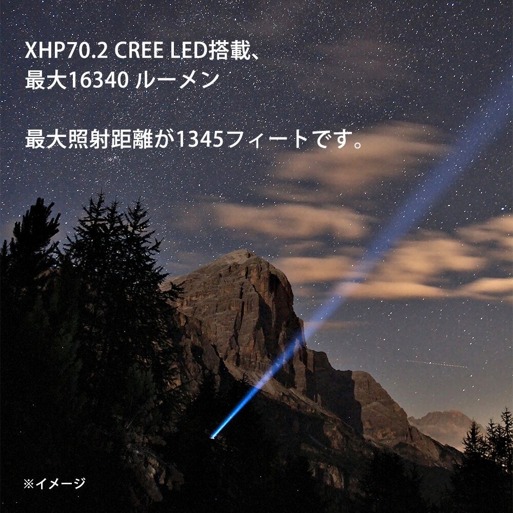 ThruNite TN50 16340ルーメン 充電式 LEDフラッシュライト CREE XHP70