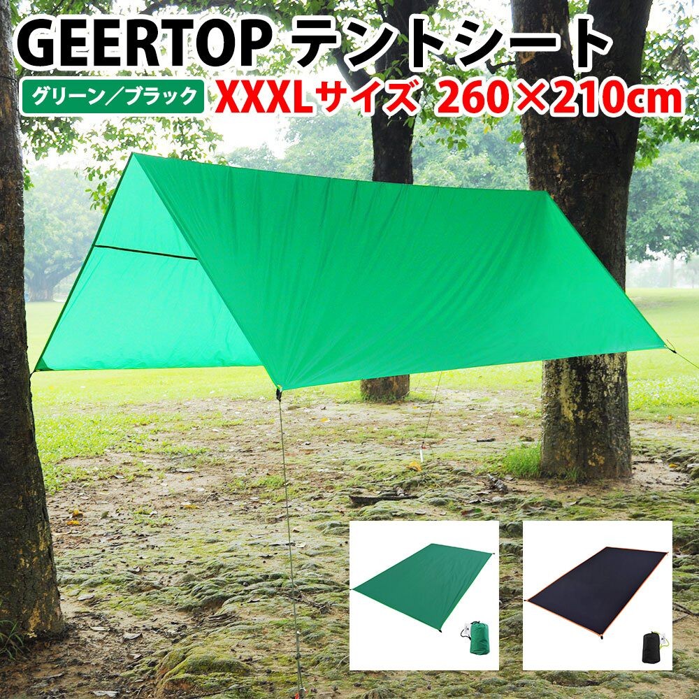 GEERTOP テント 2人用 軽量 防水 キャンプ サイクリング アウトドア