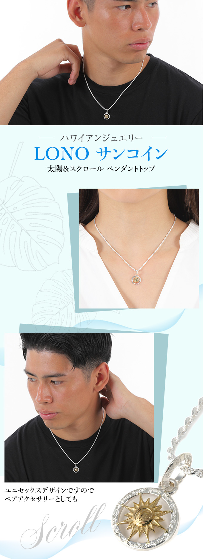 ハワイアンジュエリー ネックレス ペンダント トップ ヘッド シルバー