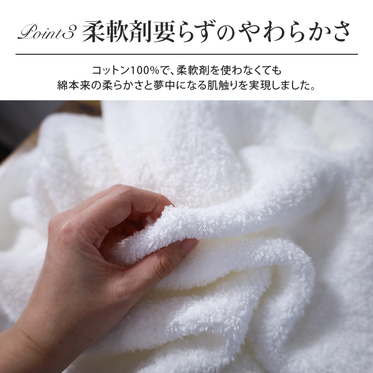 今治タオル（imabari towel） バスタオル 日本製 厚手 無地 超高級