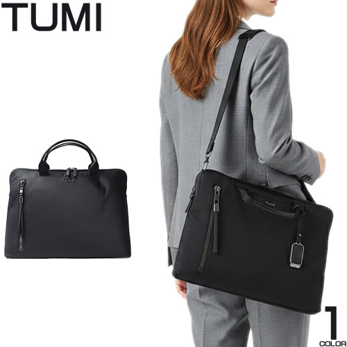 tumi-079_01.jpg