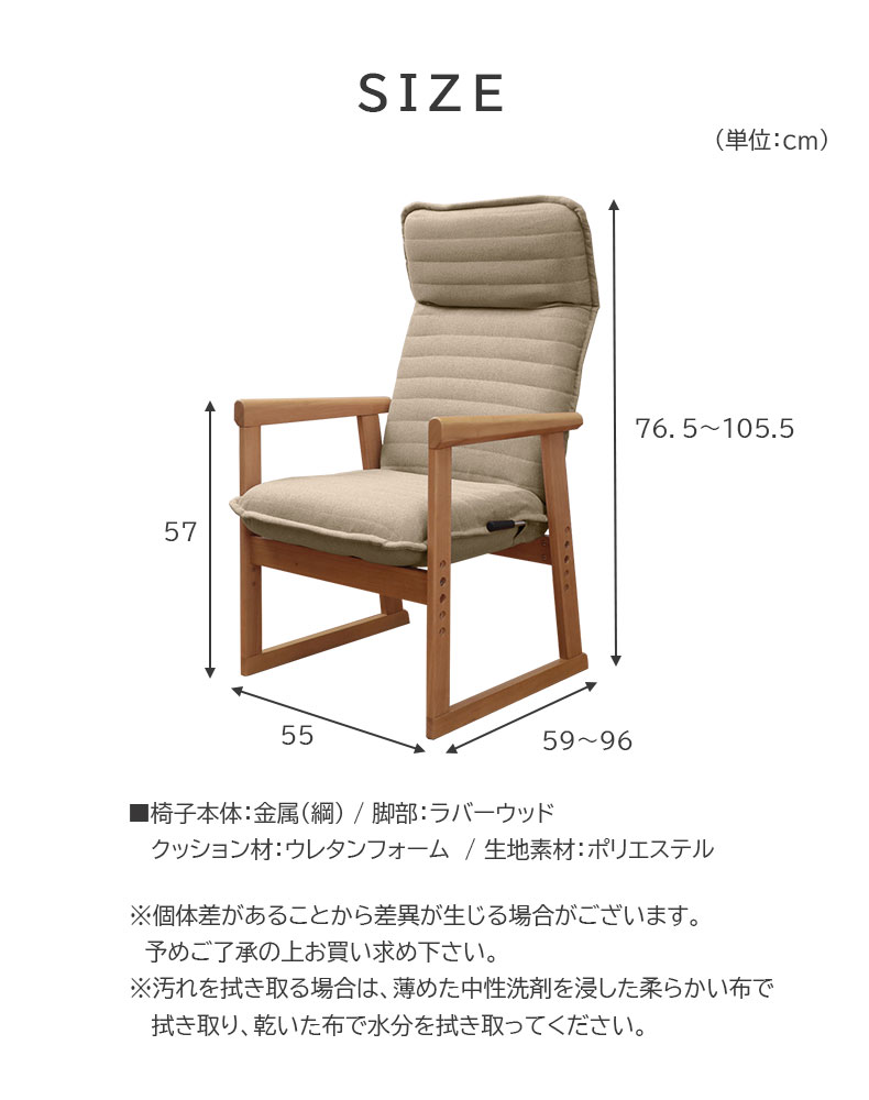 座椅子 座いす 坐椅子 坐いす ザイス Lサイズ セレクトチェア : マナベ