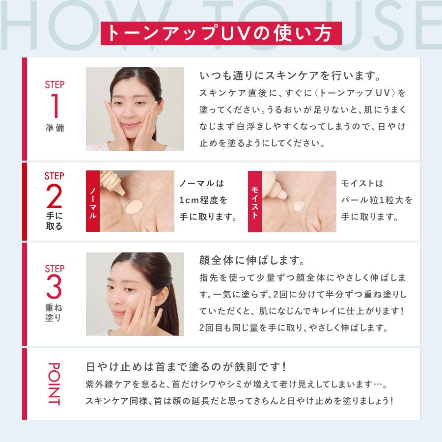 マナラ 公式 MANARA トーンアップUV 30mL 化粧下地 コンシーラー