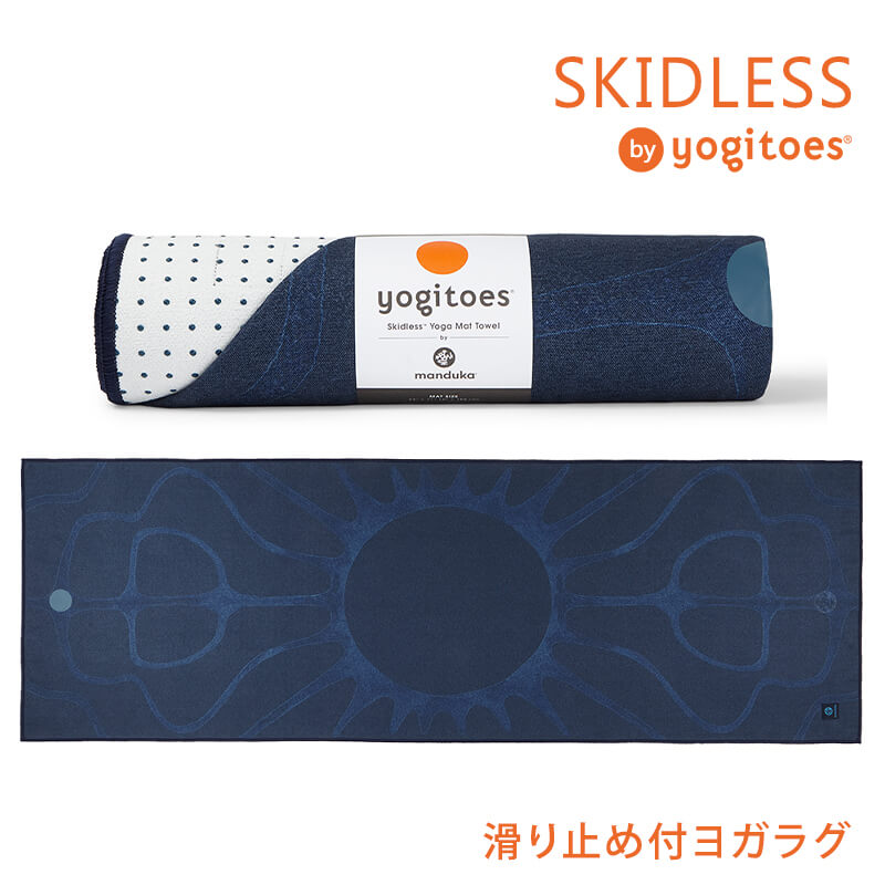 ヨギトース（Yogitoes） マンドゥカ 公式 ヨガグッズ ヨガラグ r