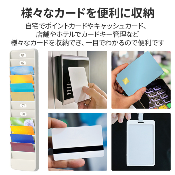 idカードホルダー IDカードラック icカード ホルダー 12枚用 壁掛け
