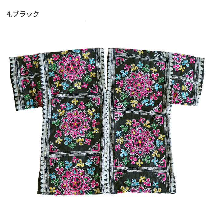 エスニック トップス カットソー 貫頭衣 Vネック モン族 民族 刺繍