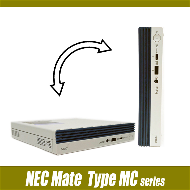 Mate デスクトップパソコン NEC タイプMC MKM23/C 中古 WPS Office搭載