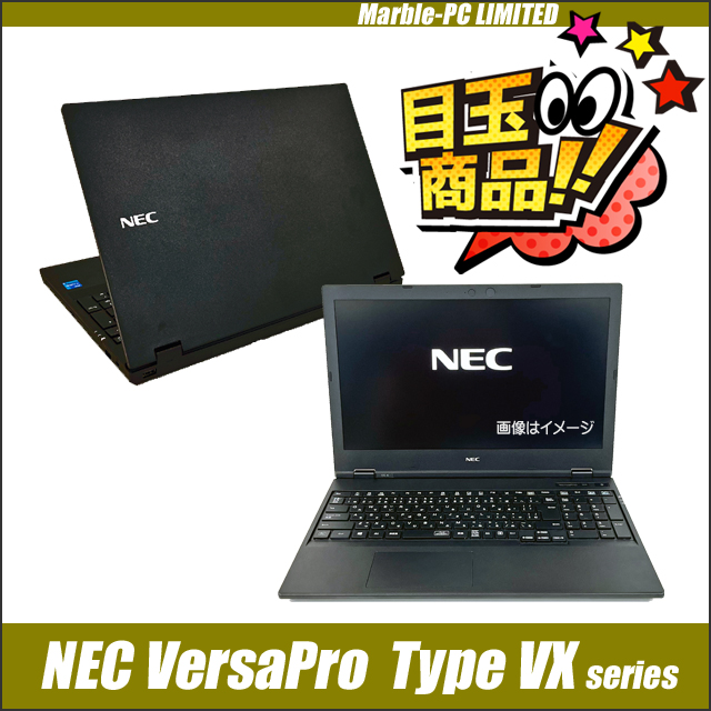 VersaPro ポッキリ ビックリ目玉 NEC タイプVX VKL21/X-5 中古ノート