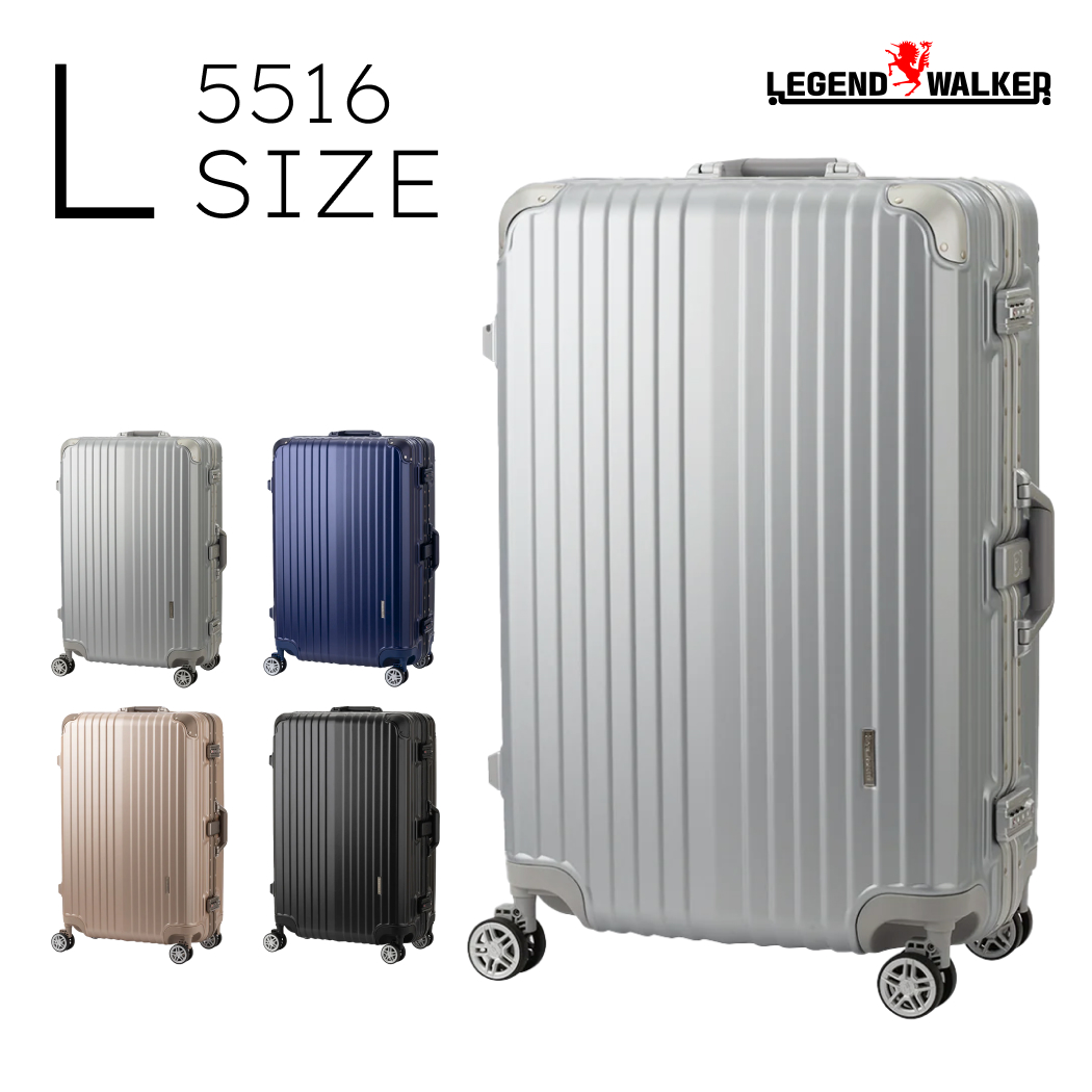 LEGEND WALKER 5516-70 スーツケース キャリーケース キャリーバッグ