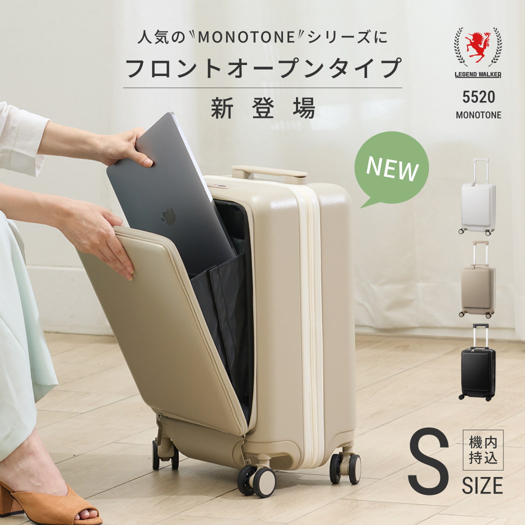 レジェンドウォーカー 5520-49」の人気商品一覧 | 安い商品を通販