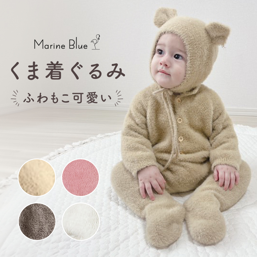 11/17 値下げ中 HYSTERICMINI ベビーアウター2点セット 11/17 値下げ中