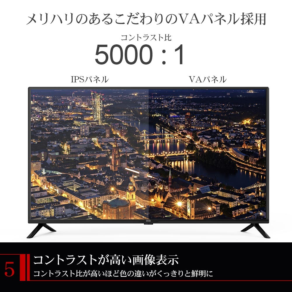 IRIE テレビ 40インチ 40型 録画 外付けhdd 中古 録画機能付き 東芝
