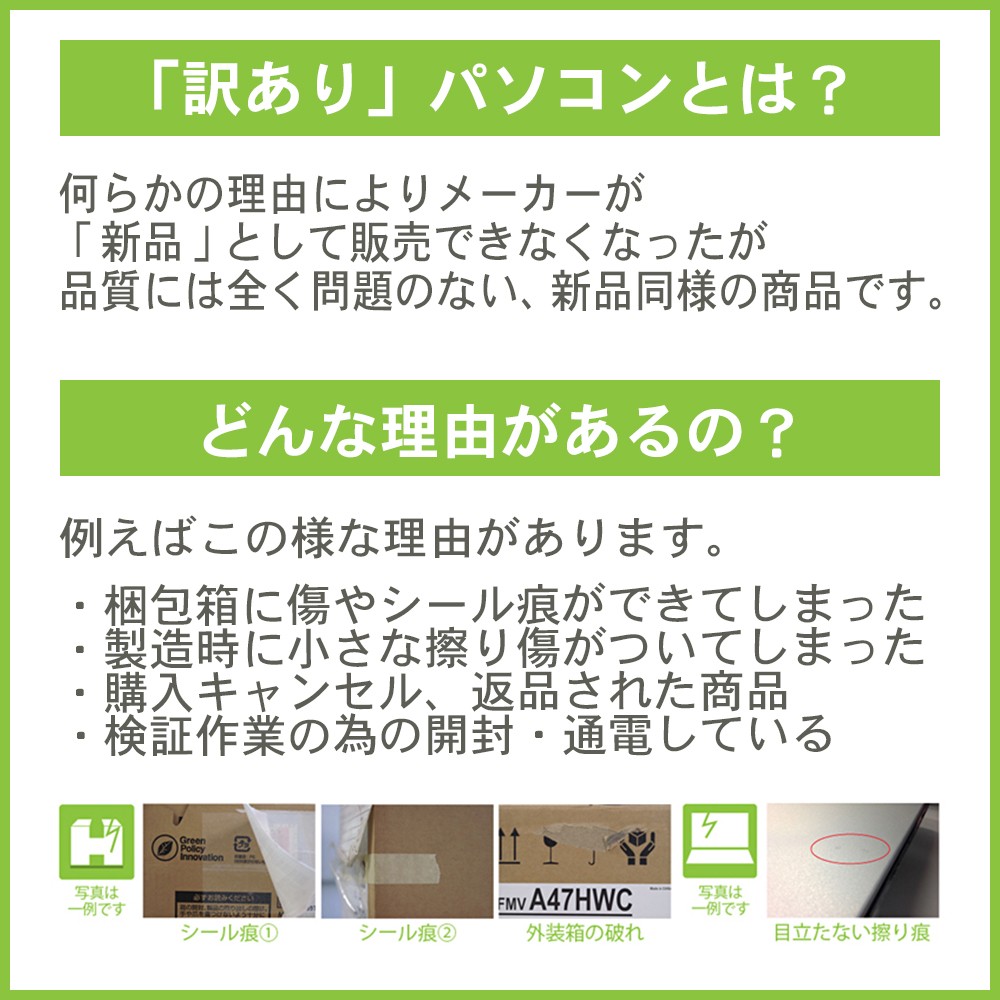 富士通（FUJITSU） ノートパソコン office付き 新品 同様 FMV LIFEBOOK