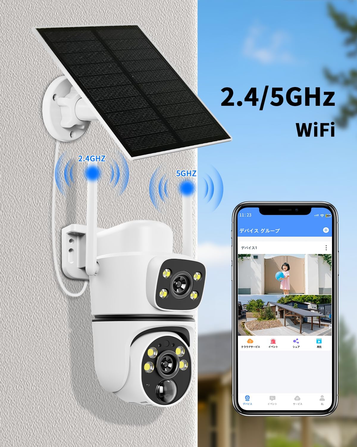 防犯カメラ 屋外 家庭用 ソーラーカメラ wifi ワイヤレス デュアル