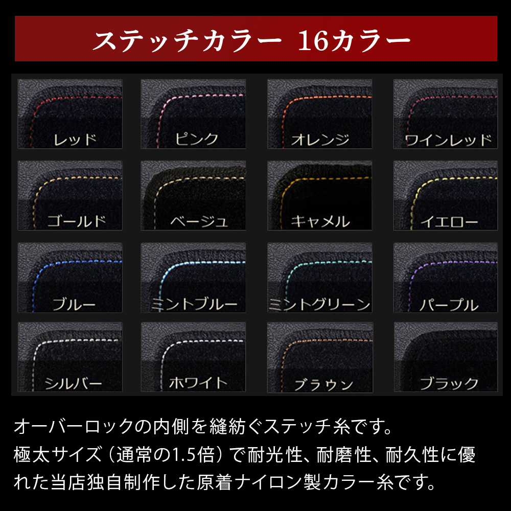 ジムニー 【ポイント5倍】スズキ JA22系 フロアマット カーマット 1台