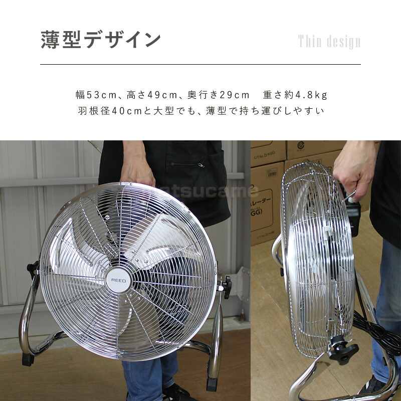 大型40cmアルミ羽根 扇風機 フロアファン RD-AYF400-SR シルバー 工業