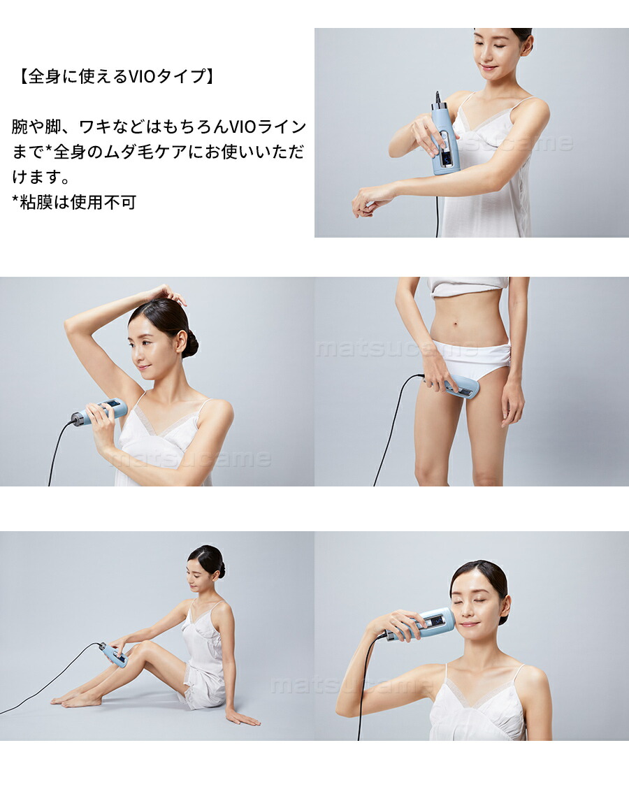 TVで紹介ヤーマン レイボーテ GO VIOプラス 連続照射 YJEA5L 女性用