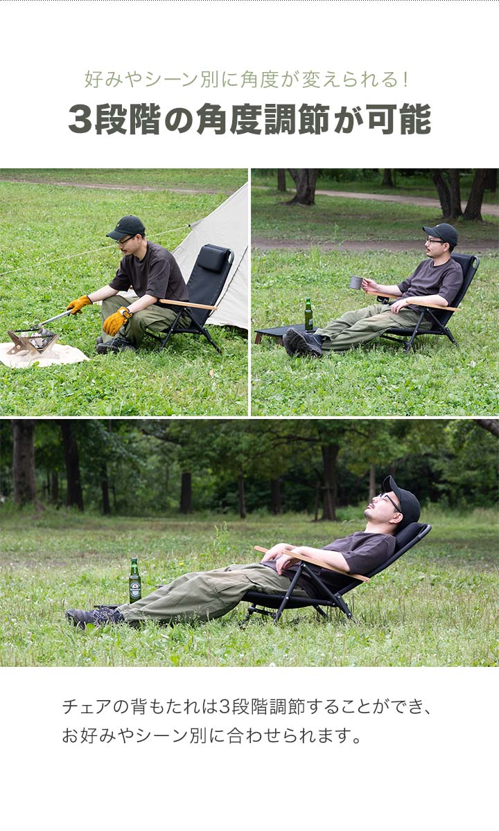 FIELDOOR（フィールドア） アウトドア チェア ローチェア