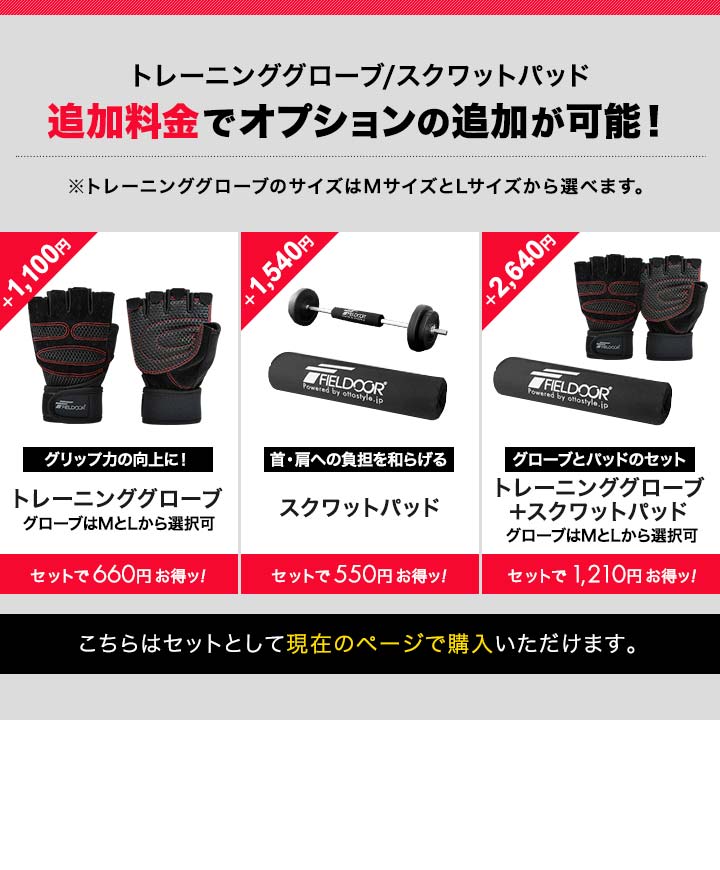 バーベルシャフト バーベル 3分割 長さ180cm ダンベルプレート用 バー