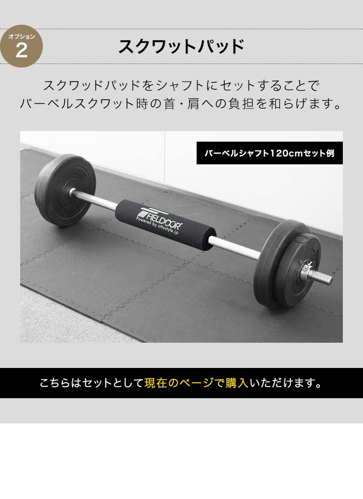 1年保証 バーベルシャフト バーベル 長さ120cm ダンベルプレート用