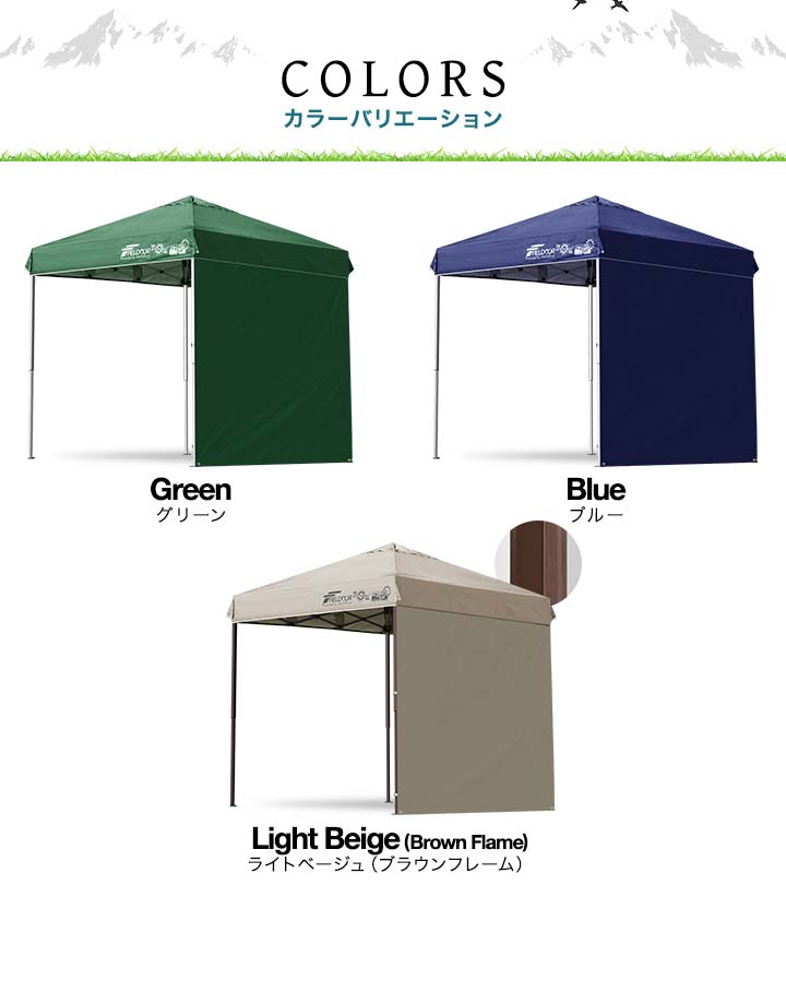 FIELDOOR（フィールドア） タープテント 2m サイドシート 1枚付き