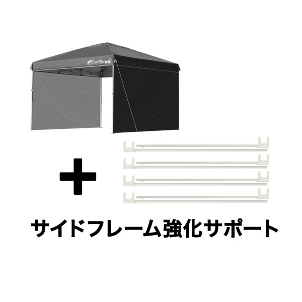 FIELDOOR（フィールドア） タープテント 3m サイドフレーム強化版