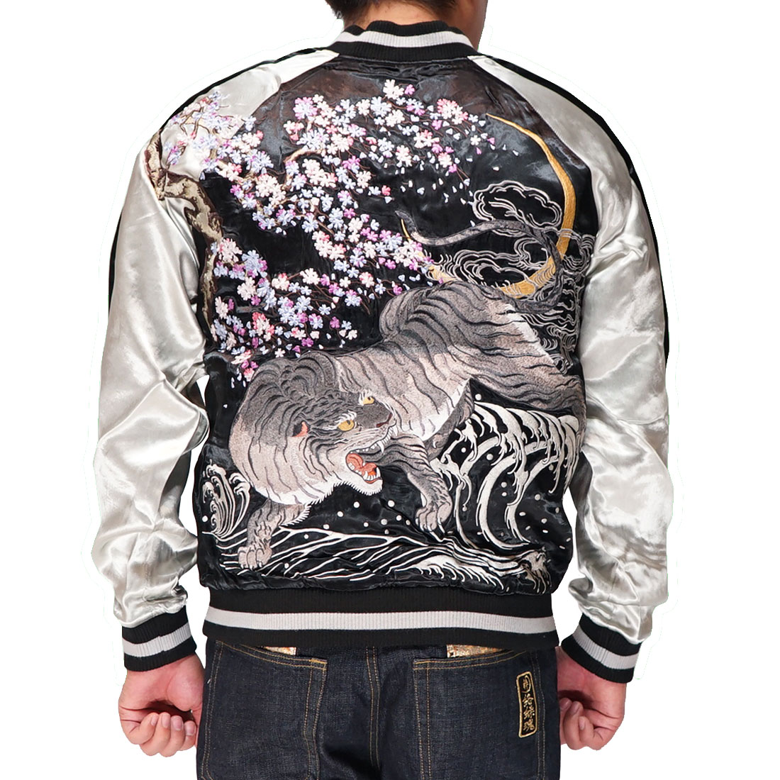 さとり satori 和柄 スカジャン メンズ リバーシブル 桜見返り白虎 総