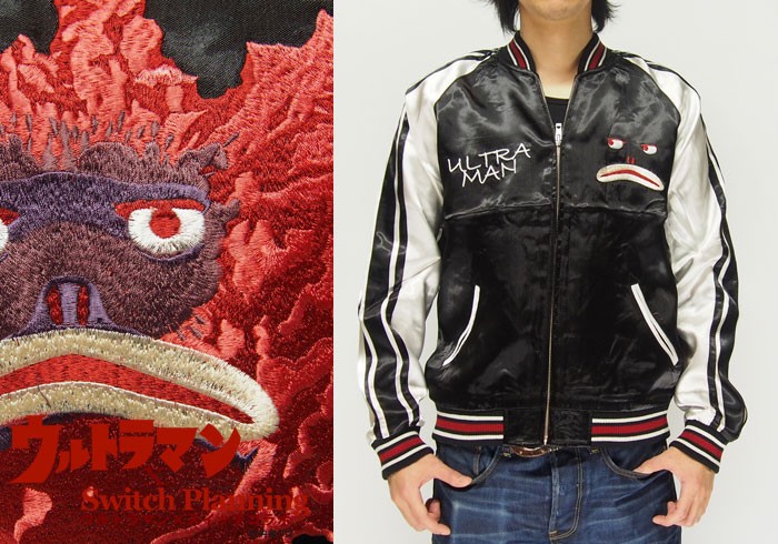 ウルトラマン コラボ ピグモン刺繍 スカジャン/TEN STRIKE[テン