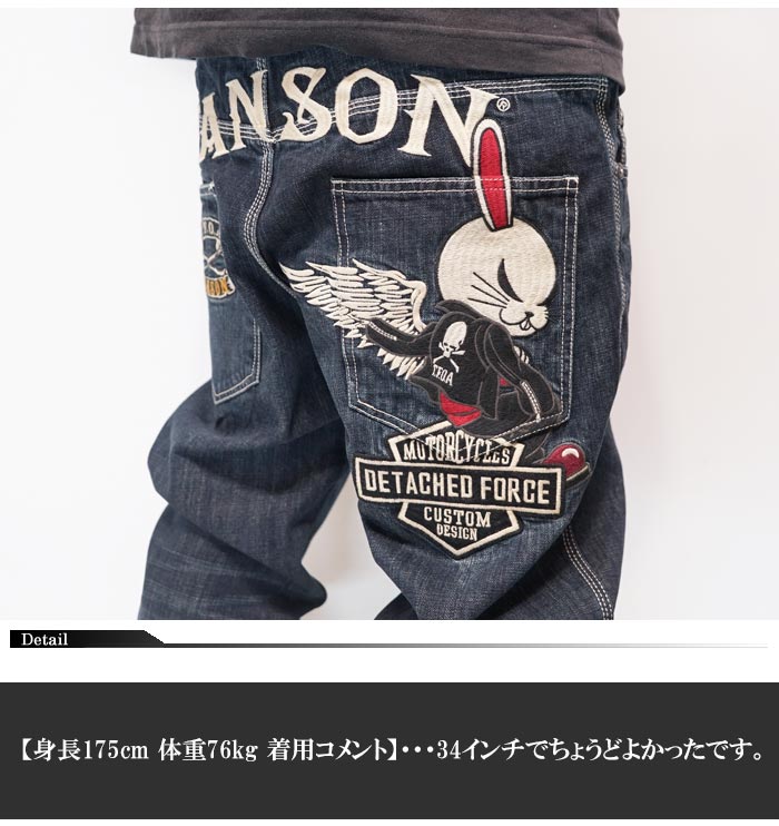 VANSON バンソン クローズ WORST コラボ デスラビット 刺繍 ジーンズ
