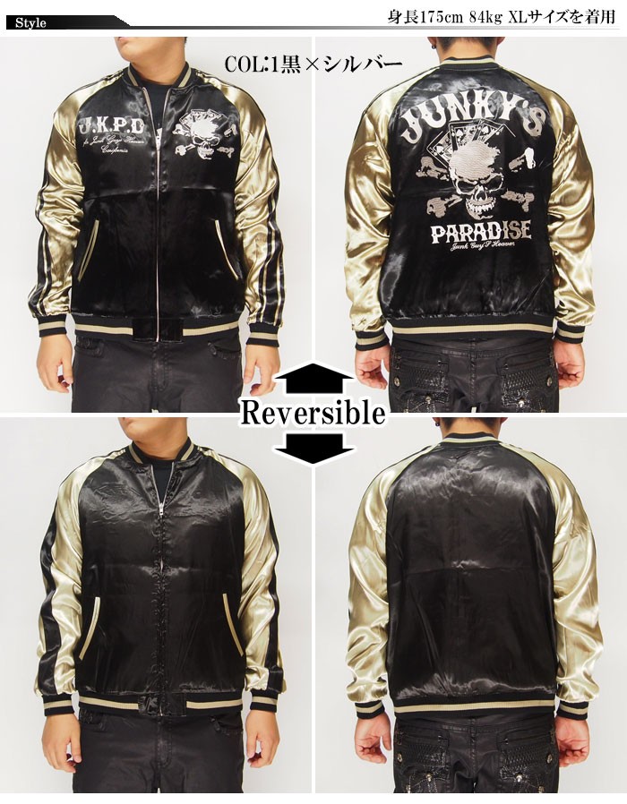 JUNKY'S PARADISE[ジャンキーズパラダイス] スカル 刺繍 リバーシブル