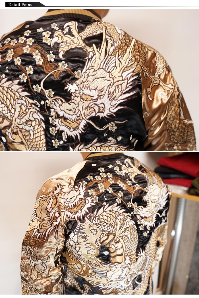 絡繰魂 カラクリダマシイ 和柄 スカジャン メンズ 総刺繍 リバーシブル