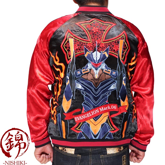 エヴァンゲリオン Evangelion 錦コラボ 和柄 スカジャン マーク