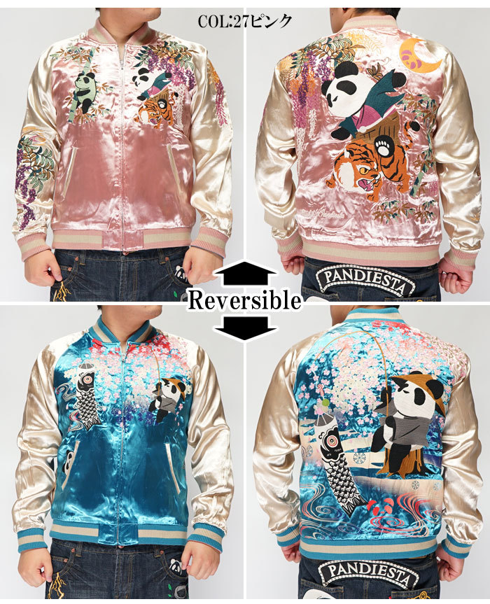 PANDIESTA（パンディエスタ） スカジャン リバーシブル アウター