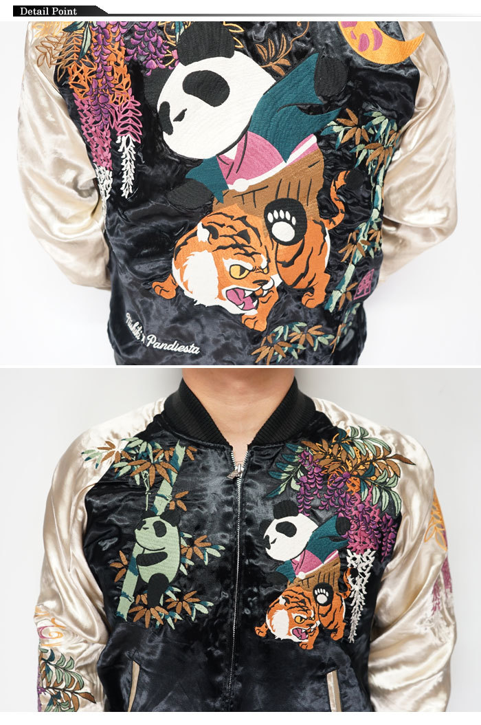 PANDIESTA（パンディエスタ） スカジャン リバーシブル アウター