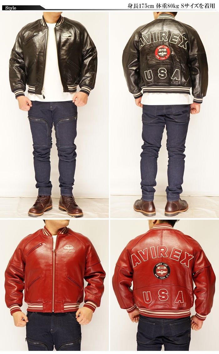AVIREX（アヴィレックス） バーシティ 羊革 ラムレザー ジャケット