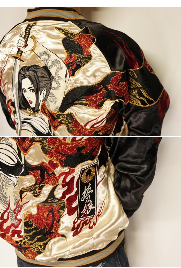 絡繰魂 抜刀娘 バットウムスメ リバーシブル 和柄 スカジャン メンズ