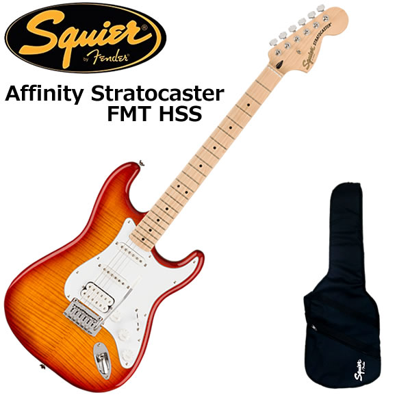 Squier スクワイヤー Affinity Strat FMT HSS/SSB エレキギター : 伊藤