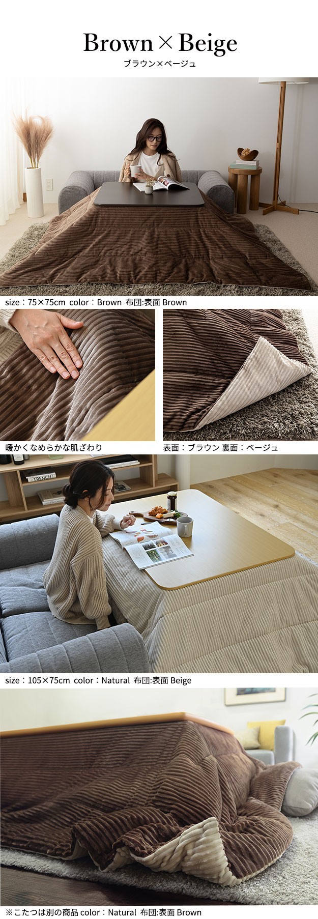 フラットヒーター折れ脚こたつ-フラットモリス 105x75cm 保温綿入