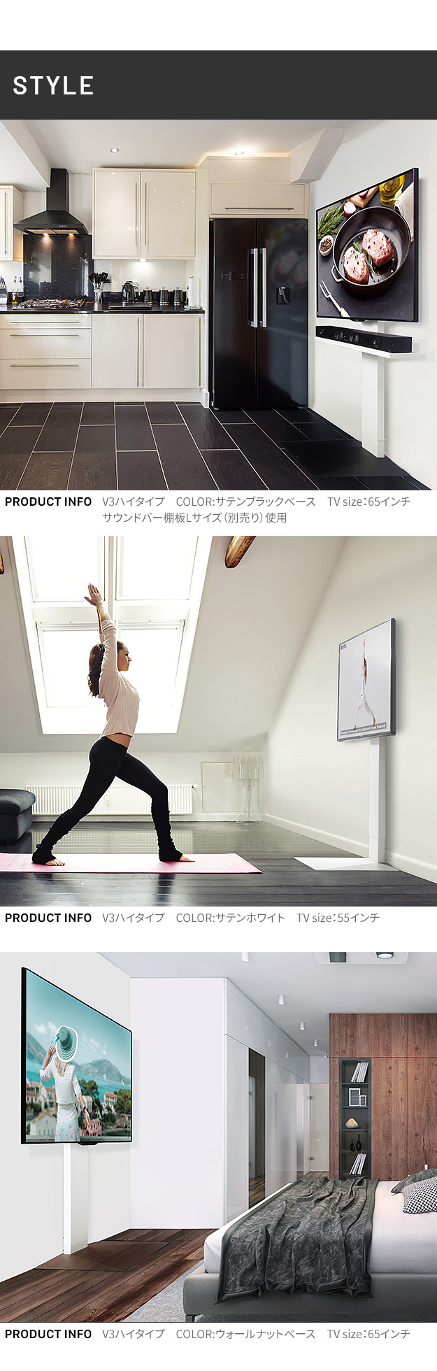 テレビ台 WALLインテリアテレビスタンドV3 ハイタイプ 32-80v対応 壁