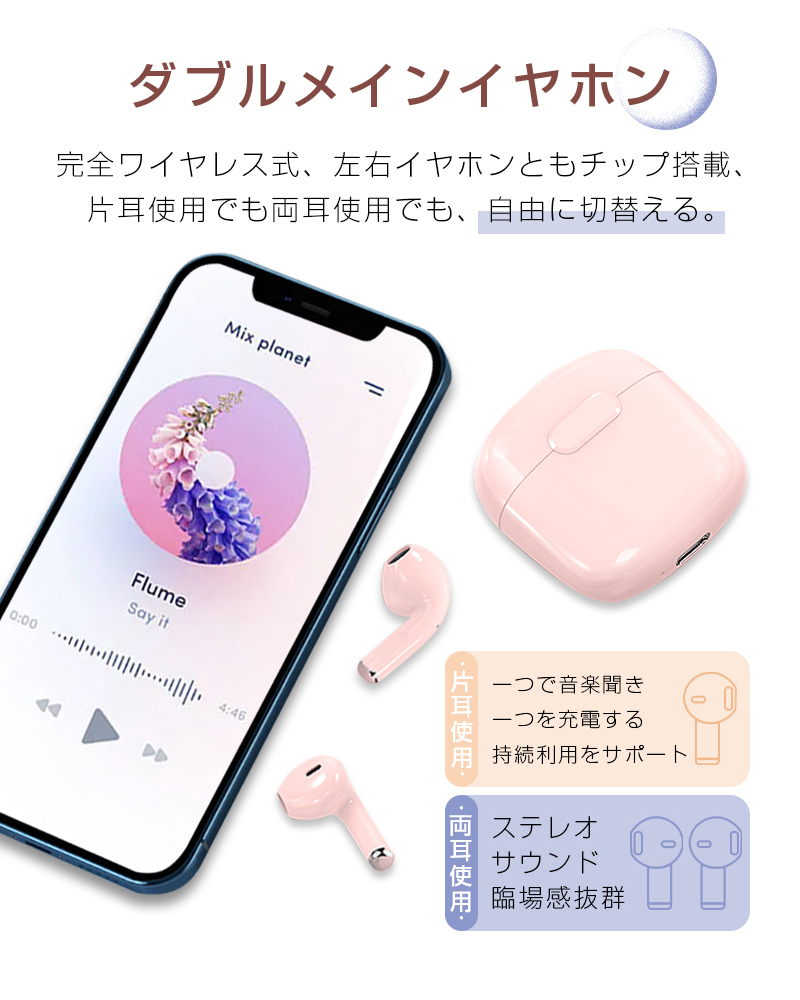 明誠 ワイヤレスイヤホン Bluetooth5.4 ワイヤレスヘッドセット