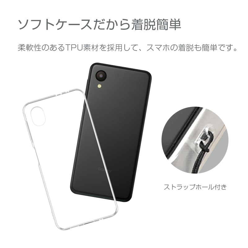 明誠 Galaxy A23 5G 保護ケース docomo SCG18/au SC-56C スマホケース