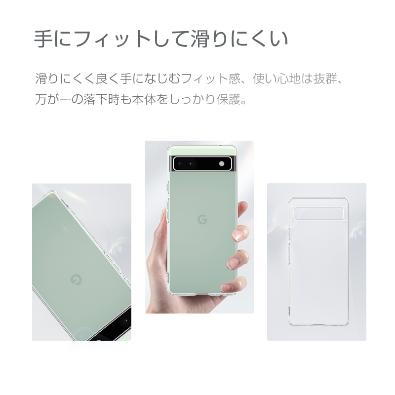 明誠 Google Pixel 6a スマホケース カバー スマホ保護 携帯電話ケース