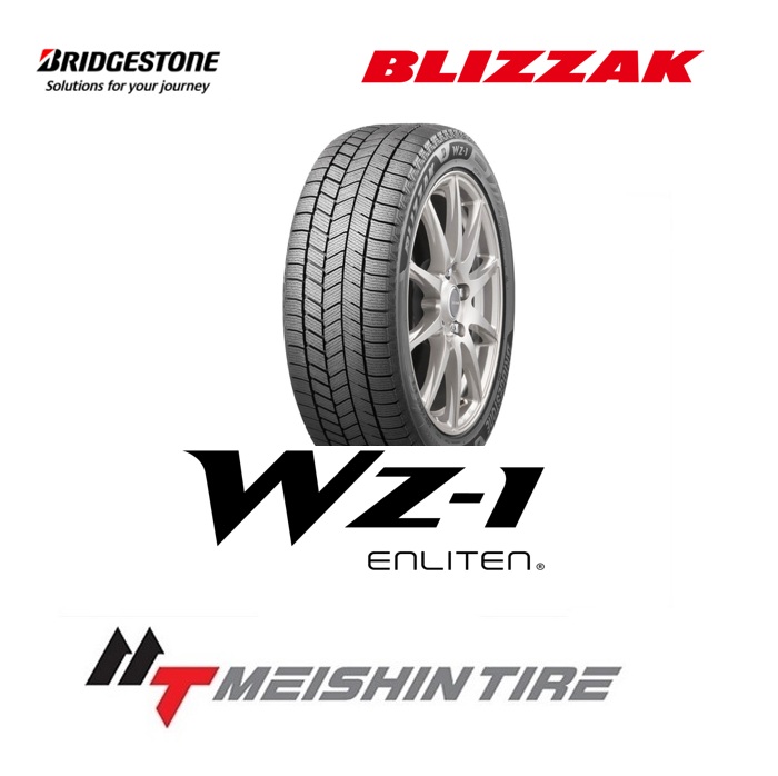 ブリザック 新商品 165/55R15 75Qブリヂストン WZ-1【BRIDGESTONE